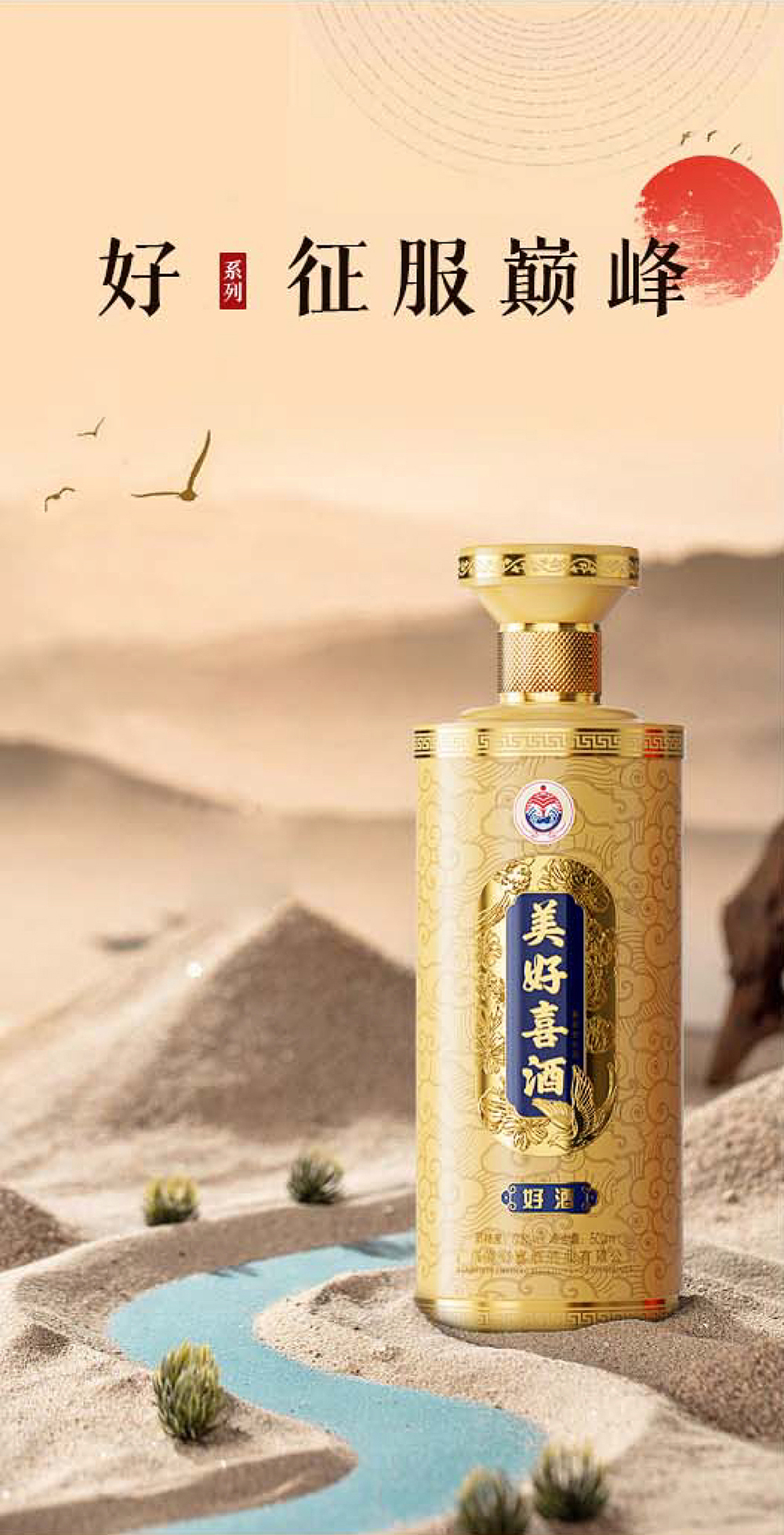 巅峰切图_画板 1.jpg